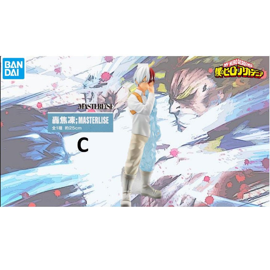 My Hero Academia Ichiban Kuji Bundle