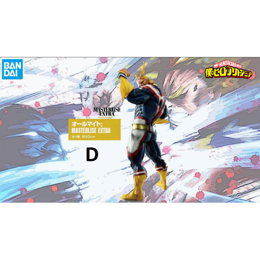 My Hero Academia Ichiban Kuji Bundle
