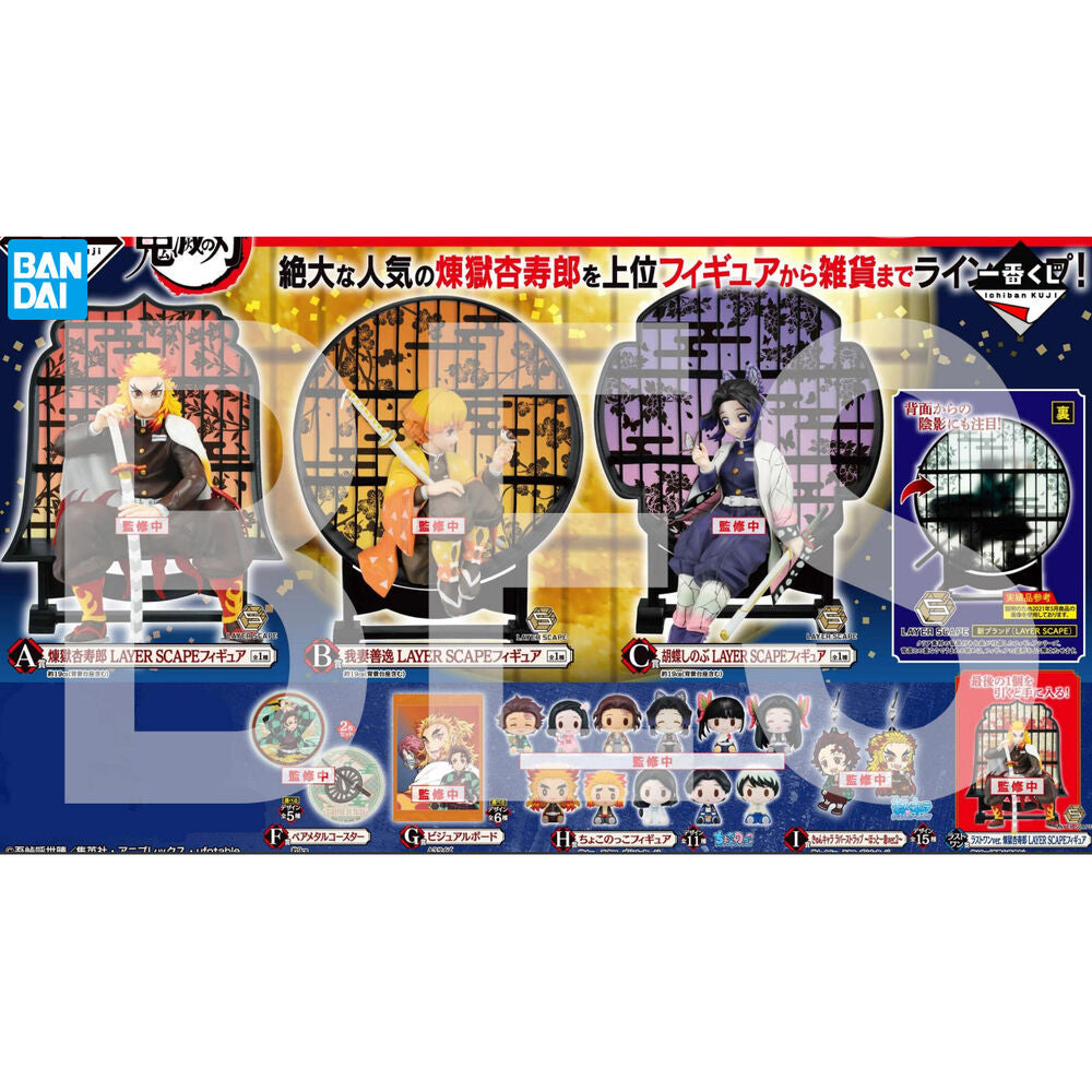 Demon Slayer Kimetsu No Yaiba Andra Ichiban Kuji Bundle