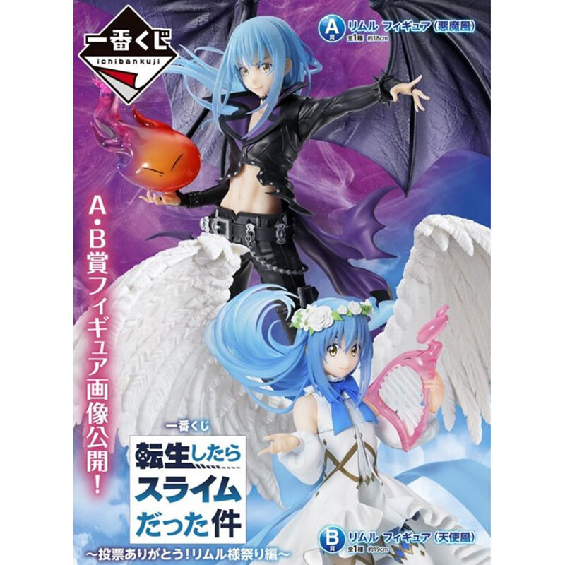 That Time I Got Reincarnated As a Slime Rimuru Festival Edition Ichiban Kuji Bundle