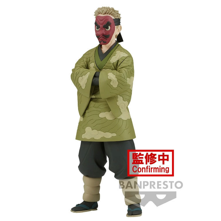 Demon Slayer Kimetsu no Yaiba Sakonji Urokodaki 17cm Figur