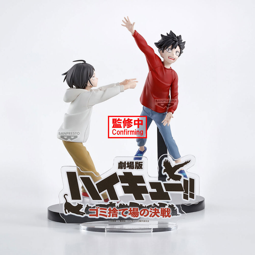Haikyu!! Dumpster Battle Figur - 11 cm