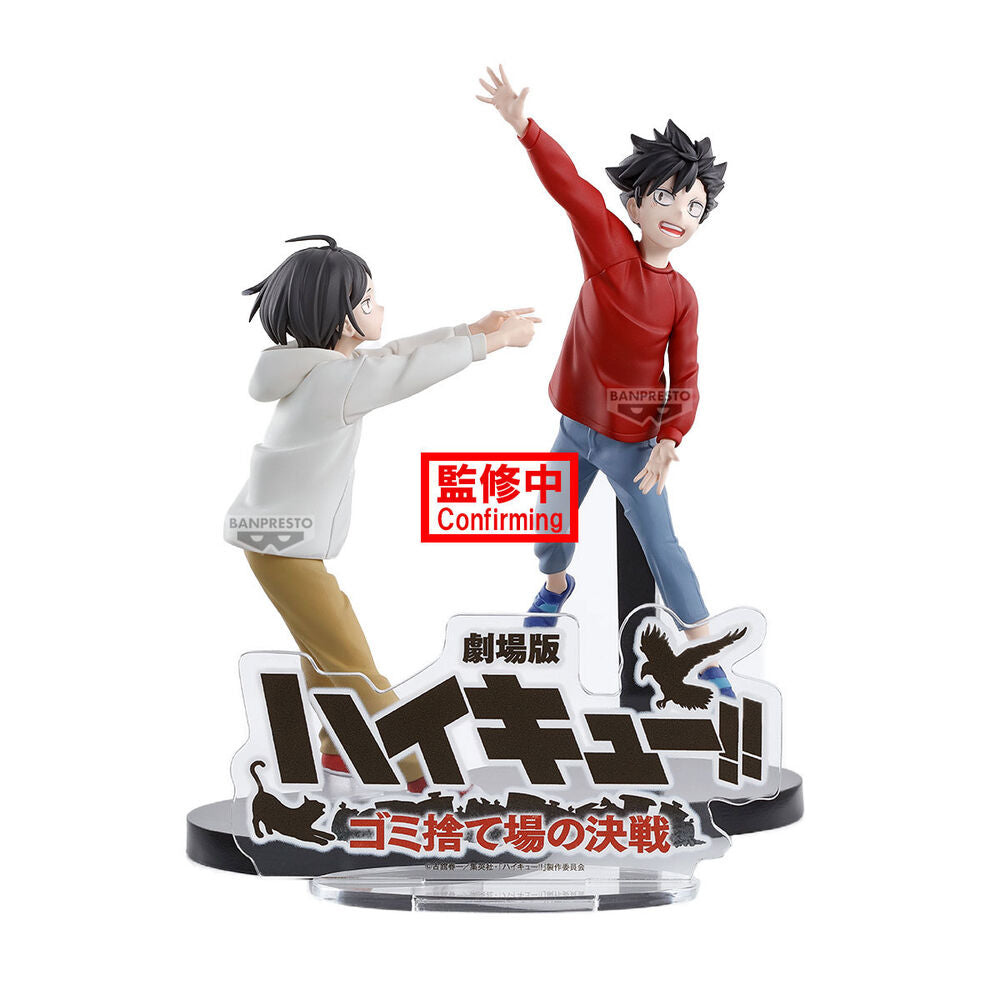 Haikyu!! Dumpster Battle Figur - 11 cm