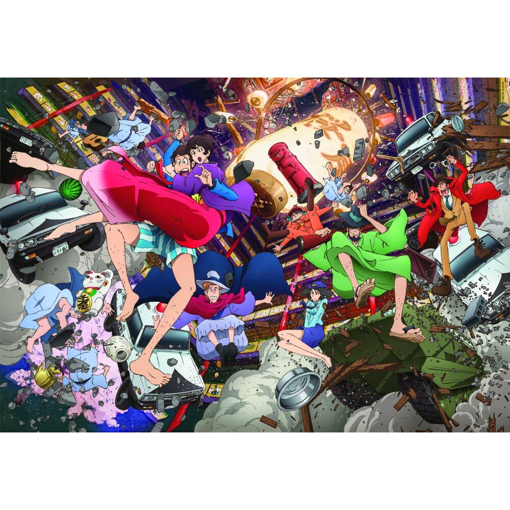 Lupin III Puzzle 1500 Pusselbitar