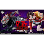 Dandadan Rush Into the Cursed House Ichiban Kuji Bundle