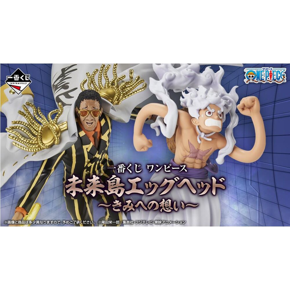 One Piece Future Island Egghead Ichiban Kuji Bundle