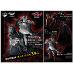 Berserk A Vow of Counterattack Ichiban Kuji Bundle