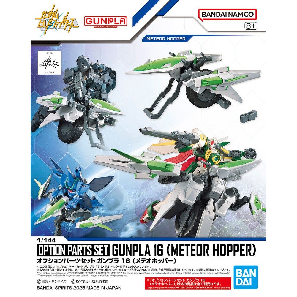 Gundam Build Fighters Meteor Hopper Figur