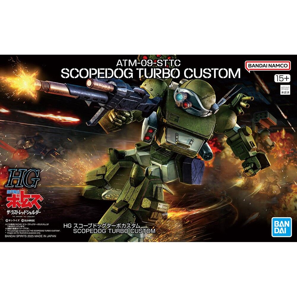 Armored Trooper Votoms Scopedog Turbo Custom Figur