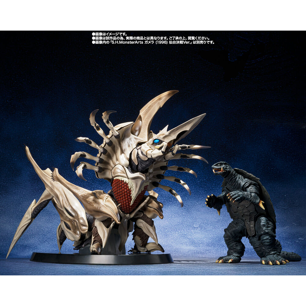 Godzilla Gamera S.H. Monster Arts Legion figur 32 cm